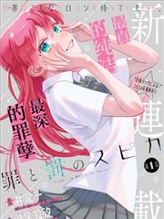 SD-512 尾矿回用沙子烘干机档案详图